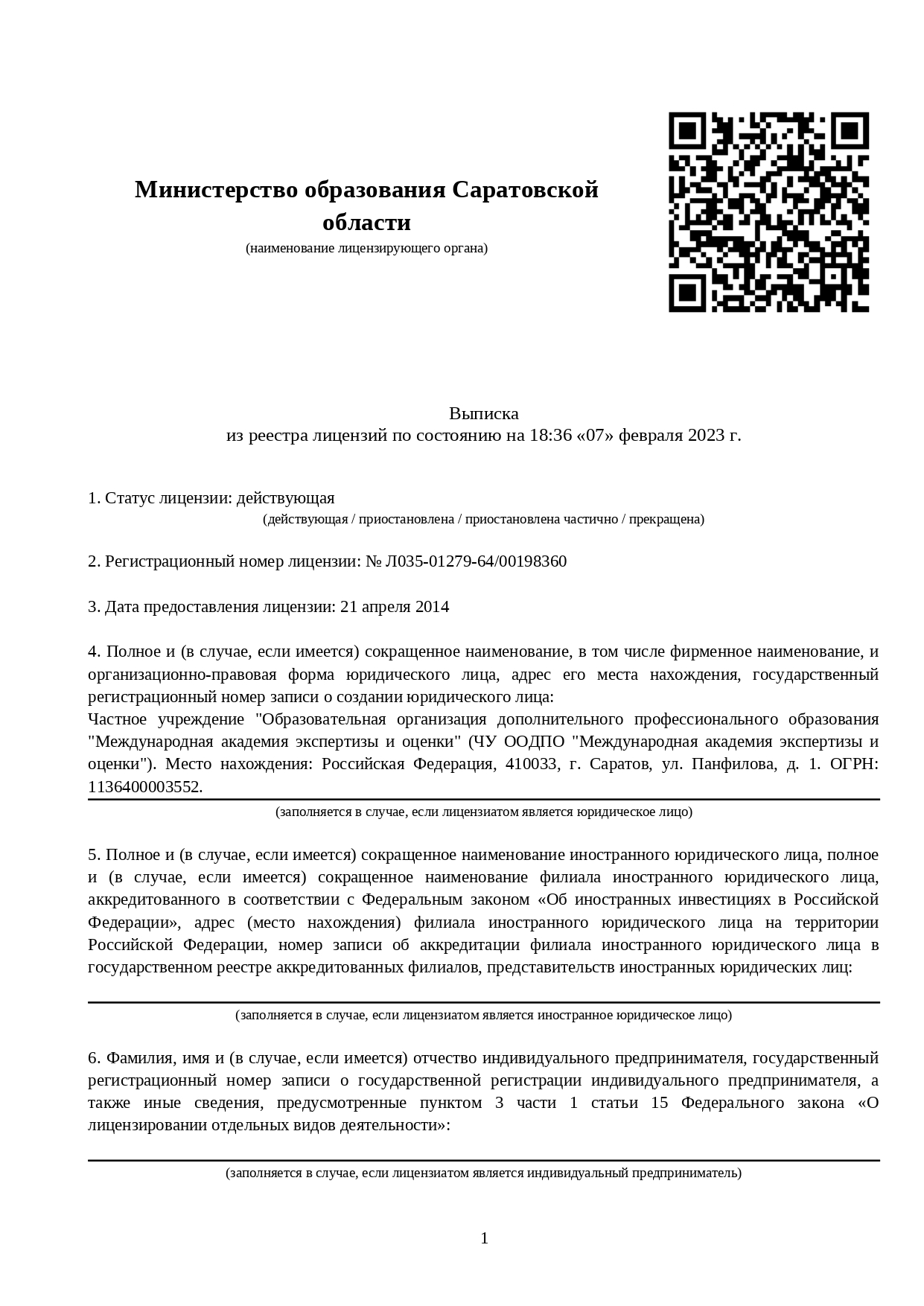 Дистанционное обучение медицинских сестер - переподготовка и курсы по  профессии